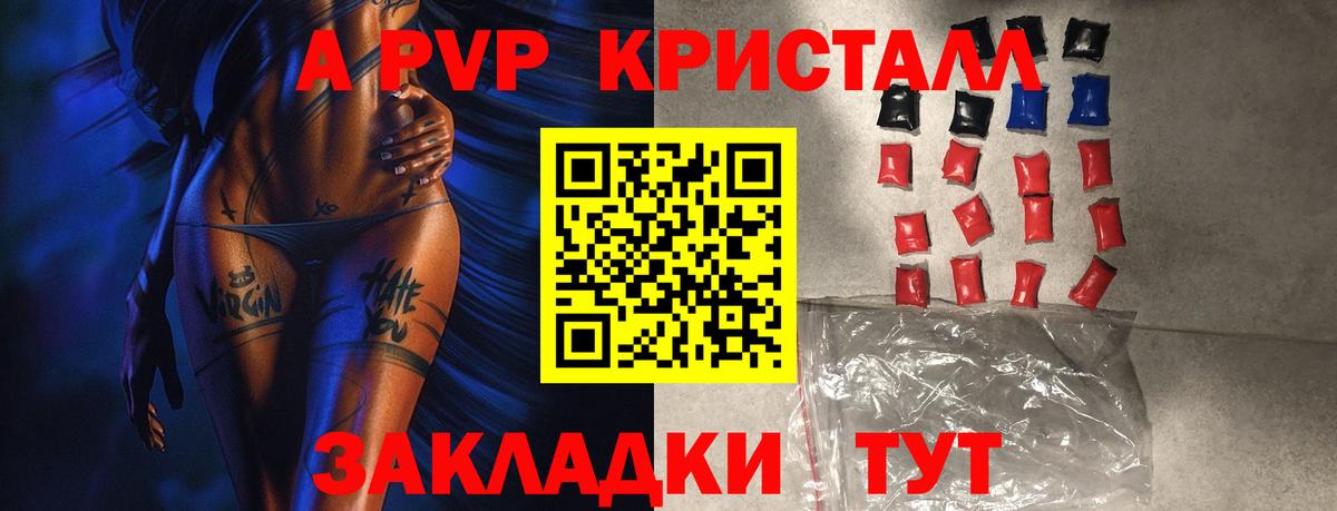 Alfa_PVP  хочу   Вход с VPN  Лангепас  Alpha-PVP Соль  A-PVP Соль  Alfa_PVP мука 