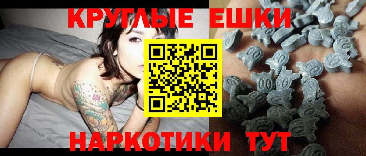 Cocaine  Экстази  МЕФ   Вход с VPN  Лангепас  ГАШ  Каннабис  Alpha-PVP СК кристаллы 