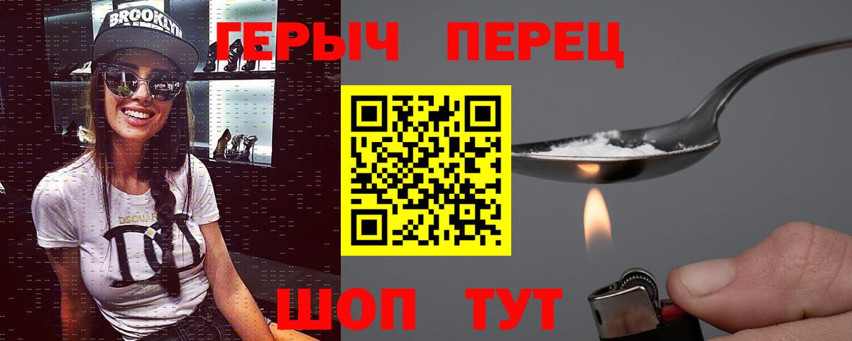 ГЕРОИН Афган Лангепас