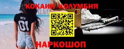 прущий лед Кимры