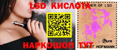 прущий лед Кимры