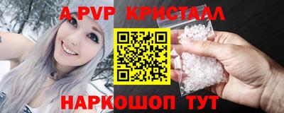 спиды Кинель