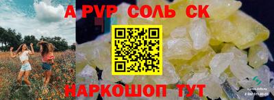 спиды Кинель