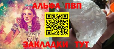 спиды Кинель