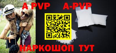 ALPHA-PVP Кингисепп