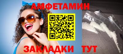 спиды Кинель