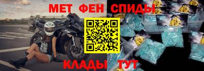 спиды Кинель
