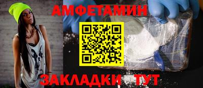спиды Кинель