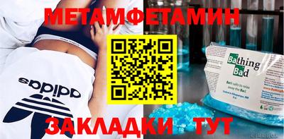 спиды Кинель