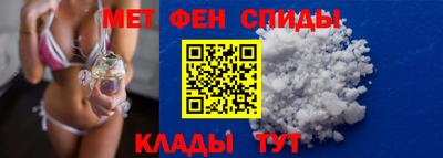 спиды Кинель
