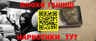 ALPHA-PVP Кингисепп