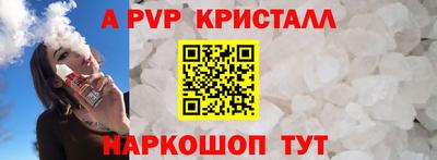 ALPHA-PVP Кингисепп