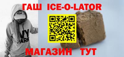 ALPHA-PVP Кингисепп