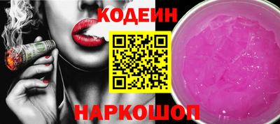 спиды Кинель