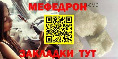 прущий лед Кимры