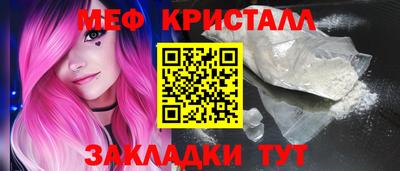 спиды Кинель