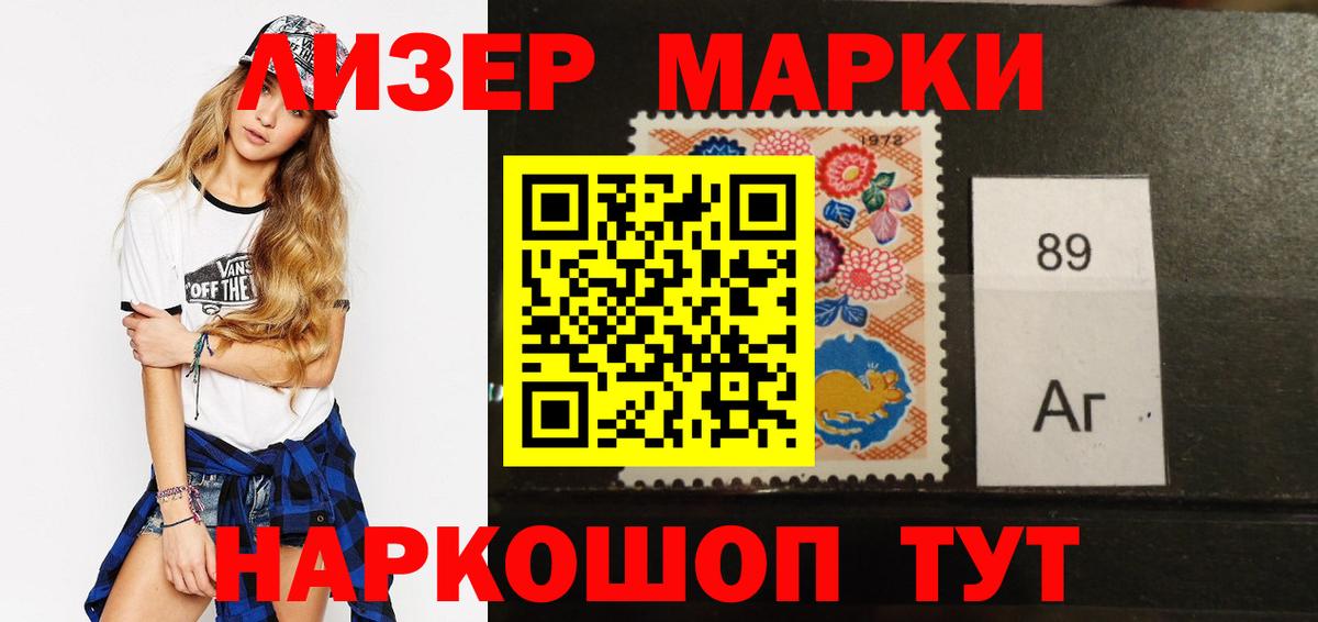 Лангепас  Лсд 25 экстази ecstasy  Вход с VPN 
