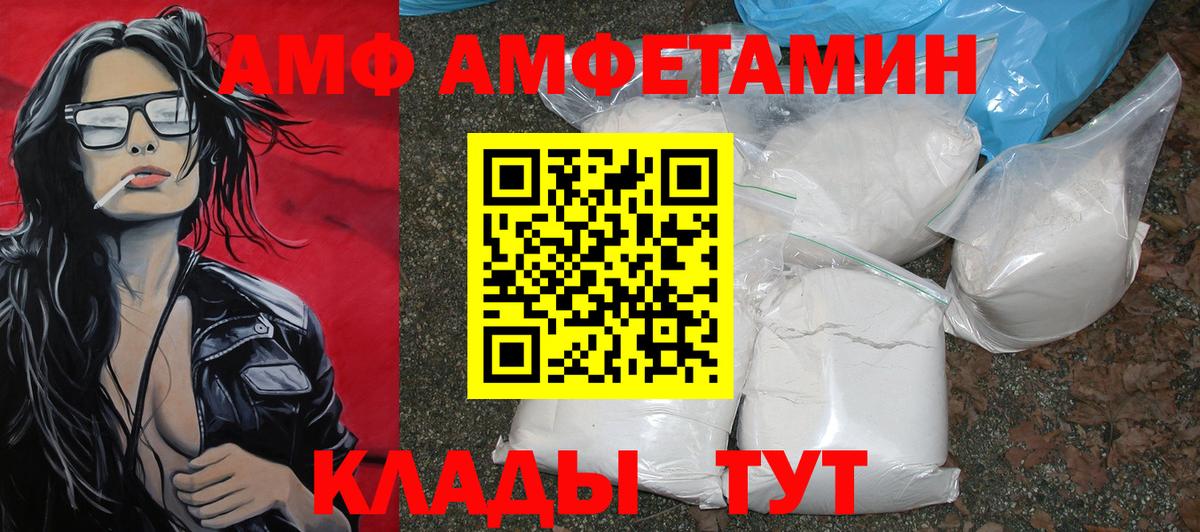 Метамфетамин  Вход с VPN  Метамфетамин мет  Лангепас  Метамфетамин мет 