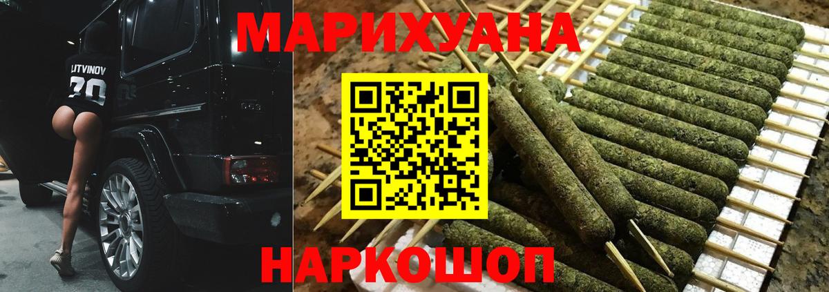 Лангепас  Шишки марихуана OG Kush  Вход с VPN  Конопля планчик 