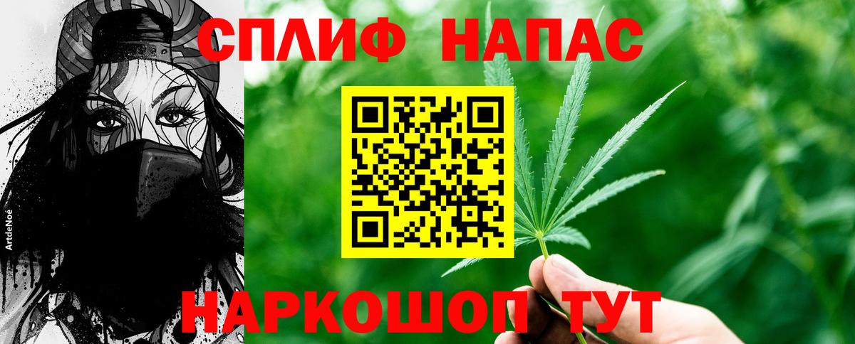 Бошки Шишки индика Лангепас